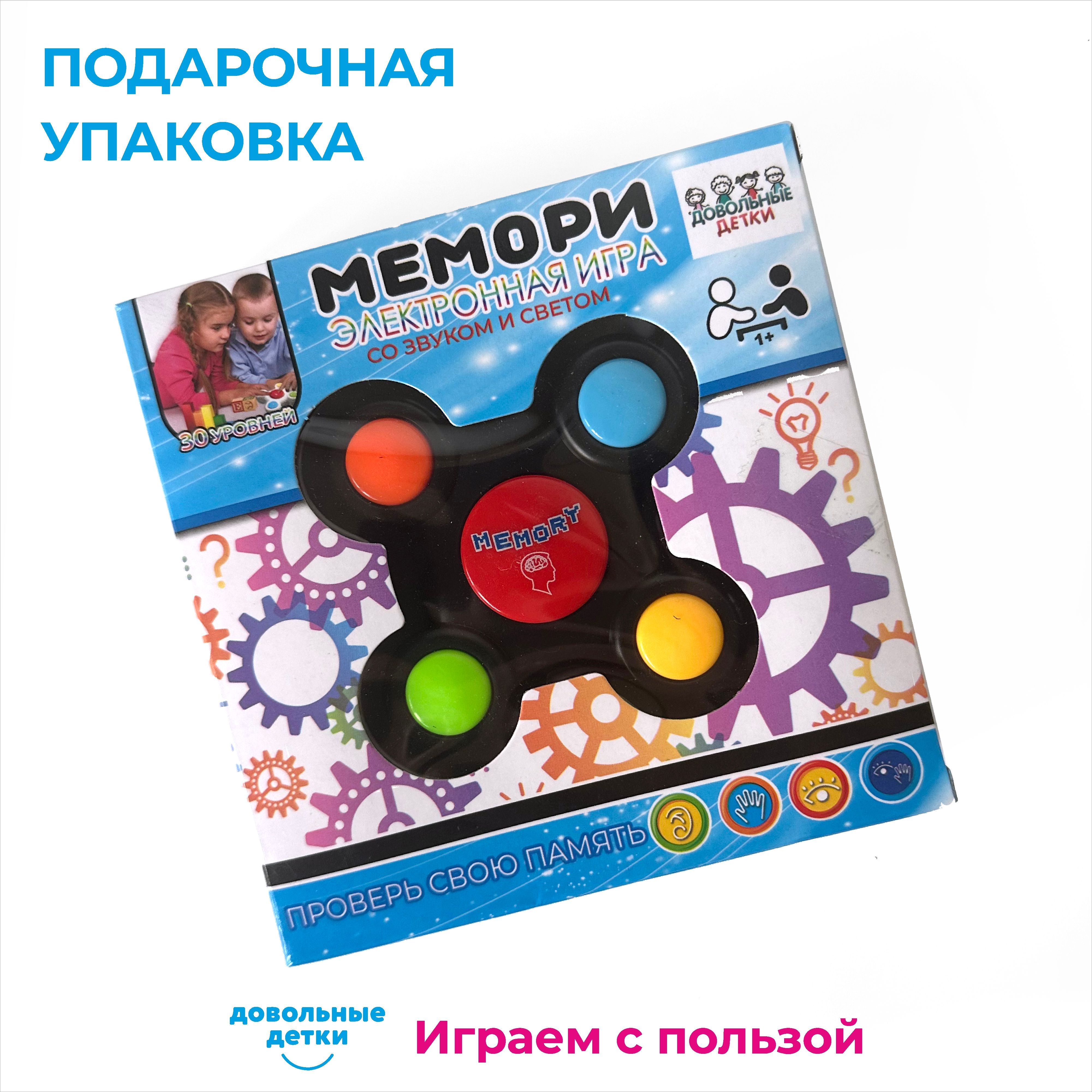 Игрушка Довольные детки Мемори - фото 5