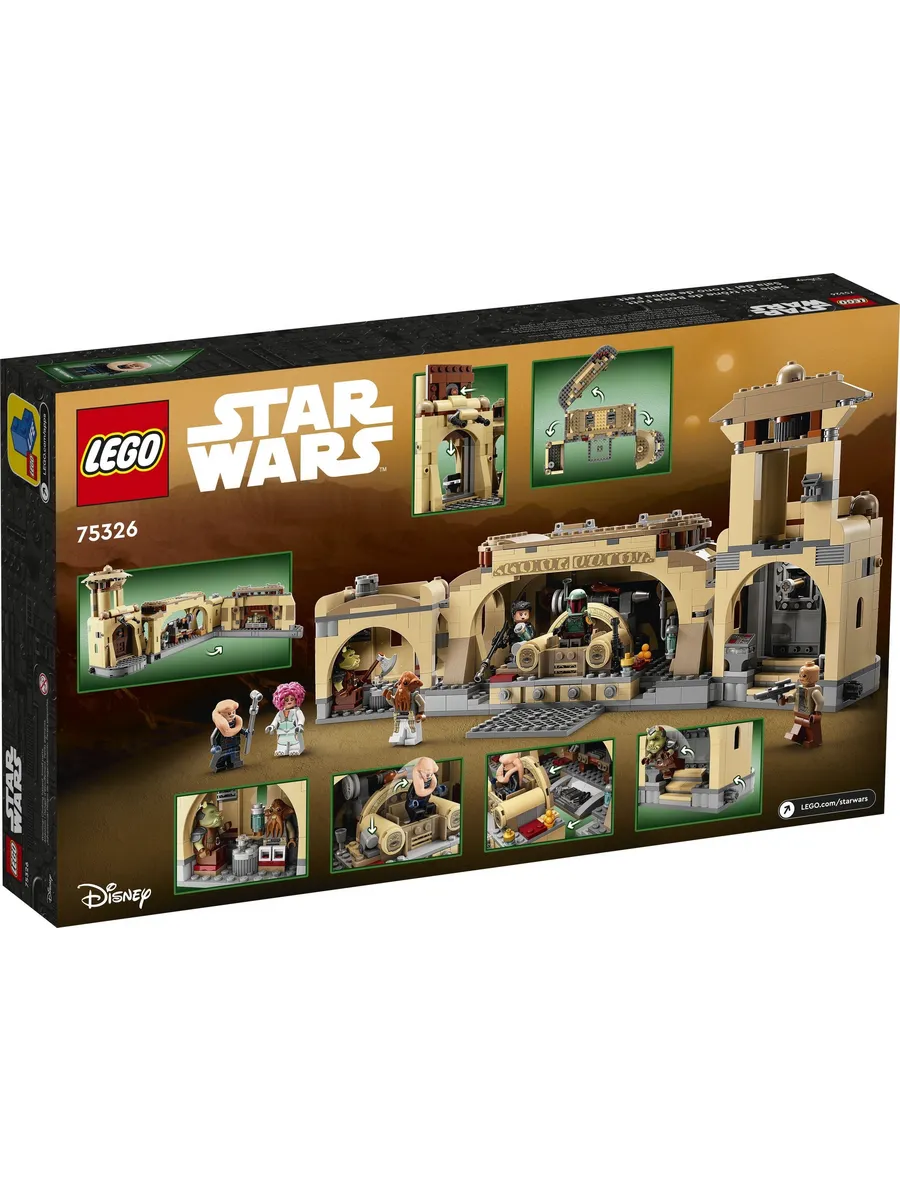 Конструктор LEGO Star Wars 732 дет. - фото 2