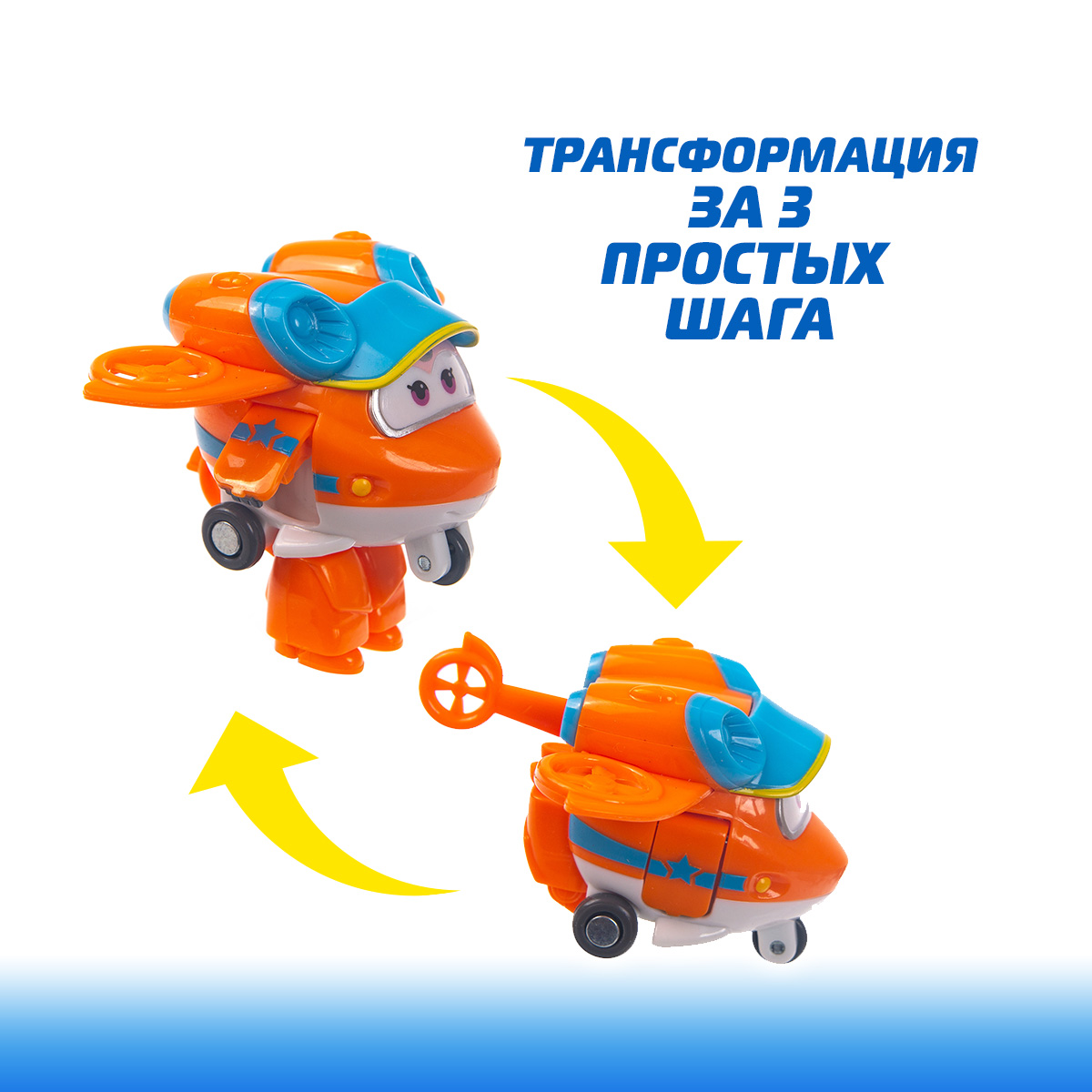 Игровой набор Супер Крылья трансформеры Джетт и Санни - фото 3