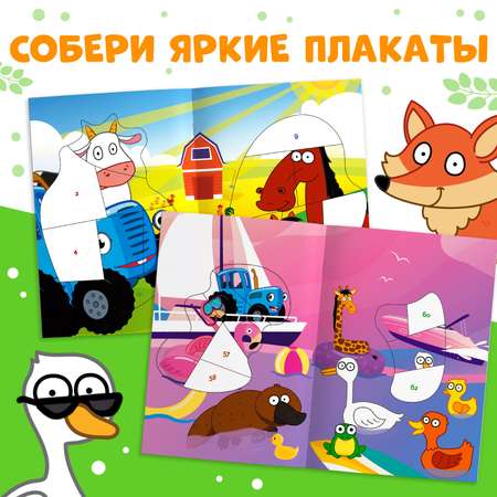 Набор книг Синий трактор с наклейками по номерам 2 шт
