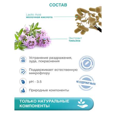 Влажные салфетки Lactacyd для интимной гигиены 15 шт.