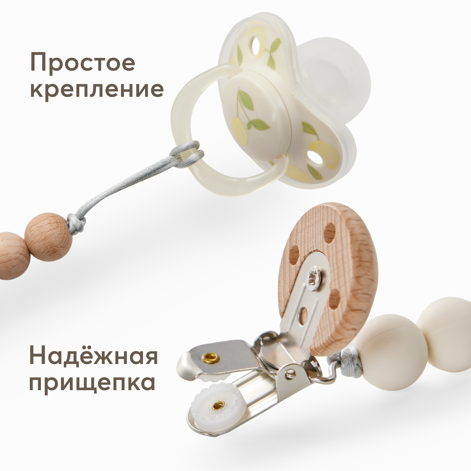 Клипса для пустышки Happy Baby в ассортименте - фото 2