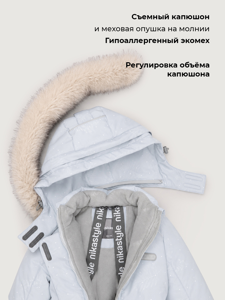 Куртка NIKASTYLE 4з5226 лед - фото 7