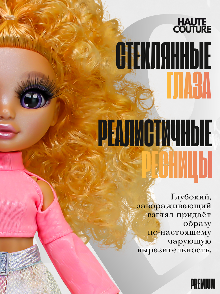 Кукла модельная Funky Toys GC25032 - фото 4