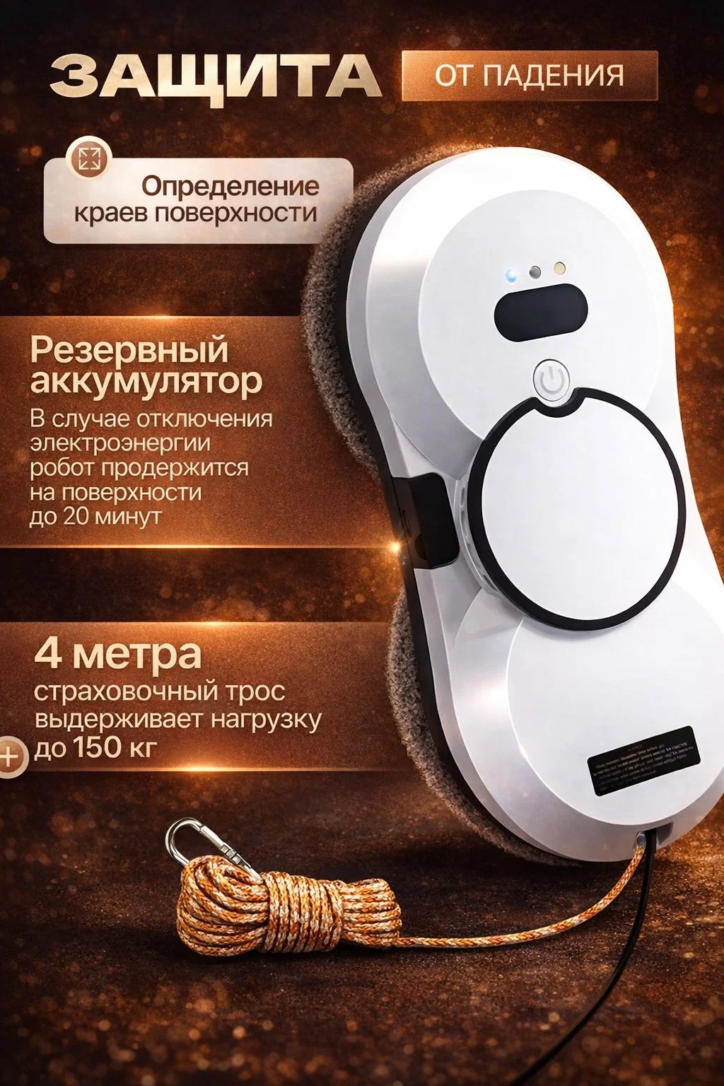 Робот мойщик окон с распылителем + пульт CASTLELADY стеклоочиститель вакуумный - фото 4