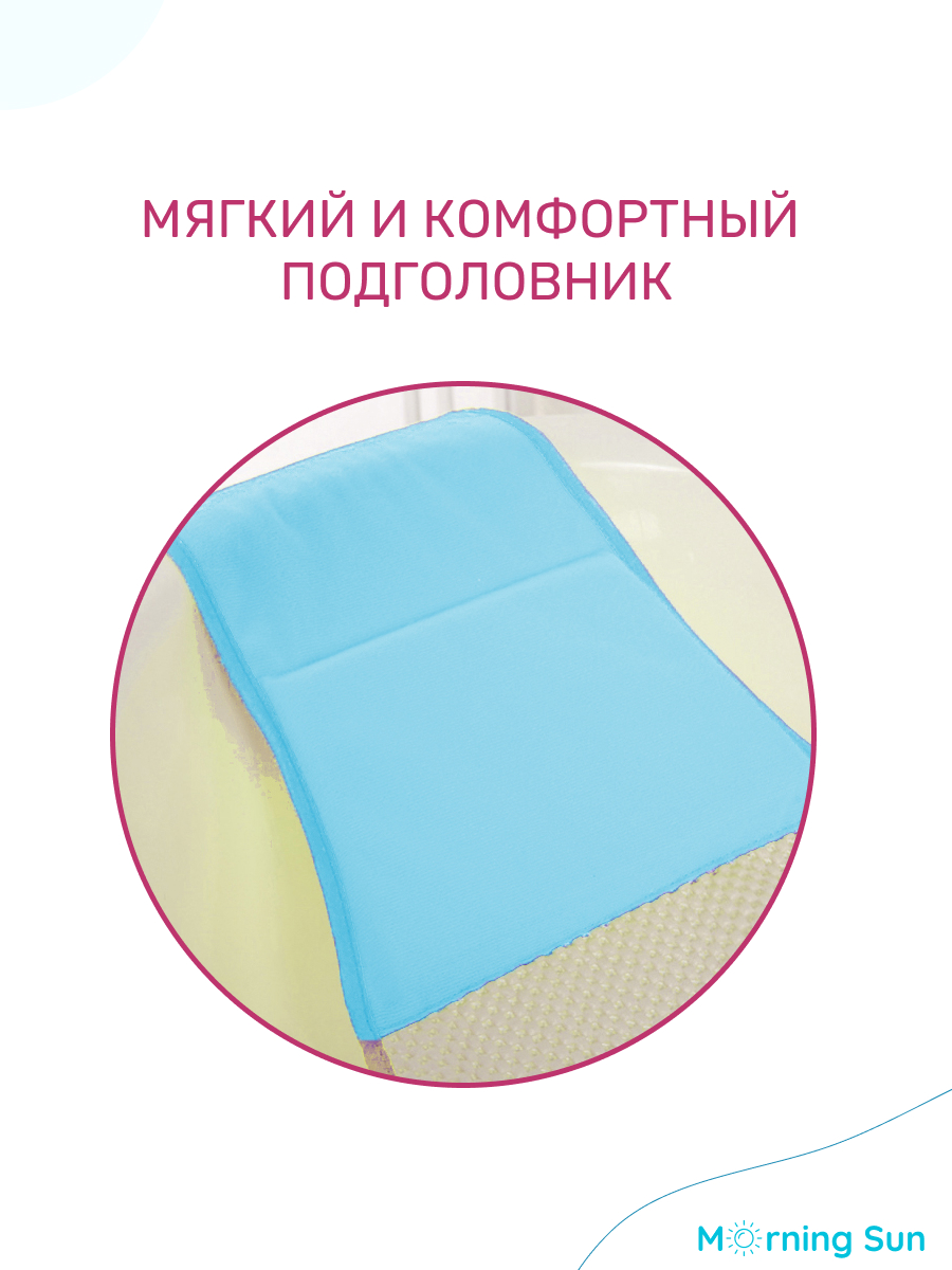 Гамак Morning Sun для купания новорожденных для ванночки детской розовый - фото 5
