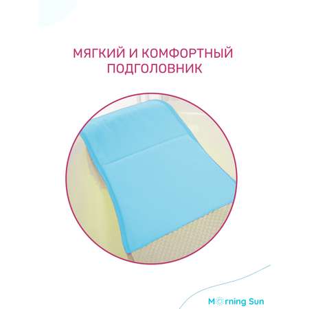 Гамак Morning Sun для купания новорожденных для ванночки детской розовый