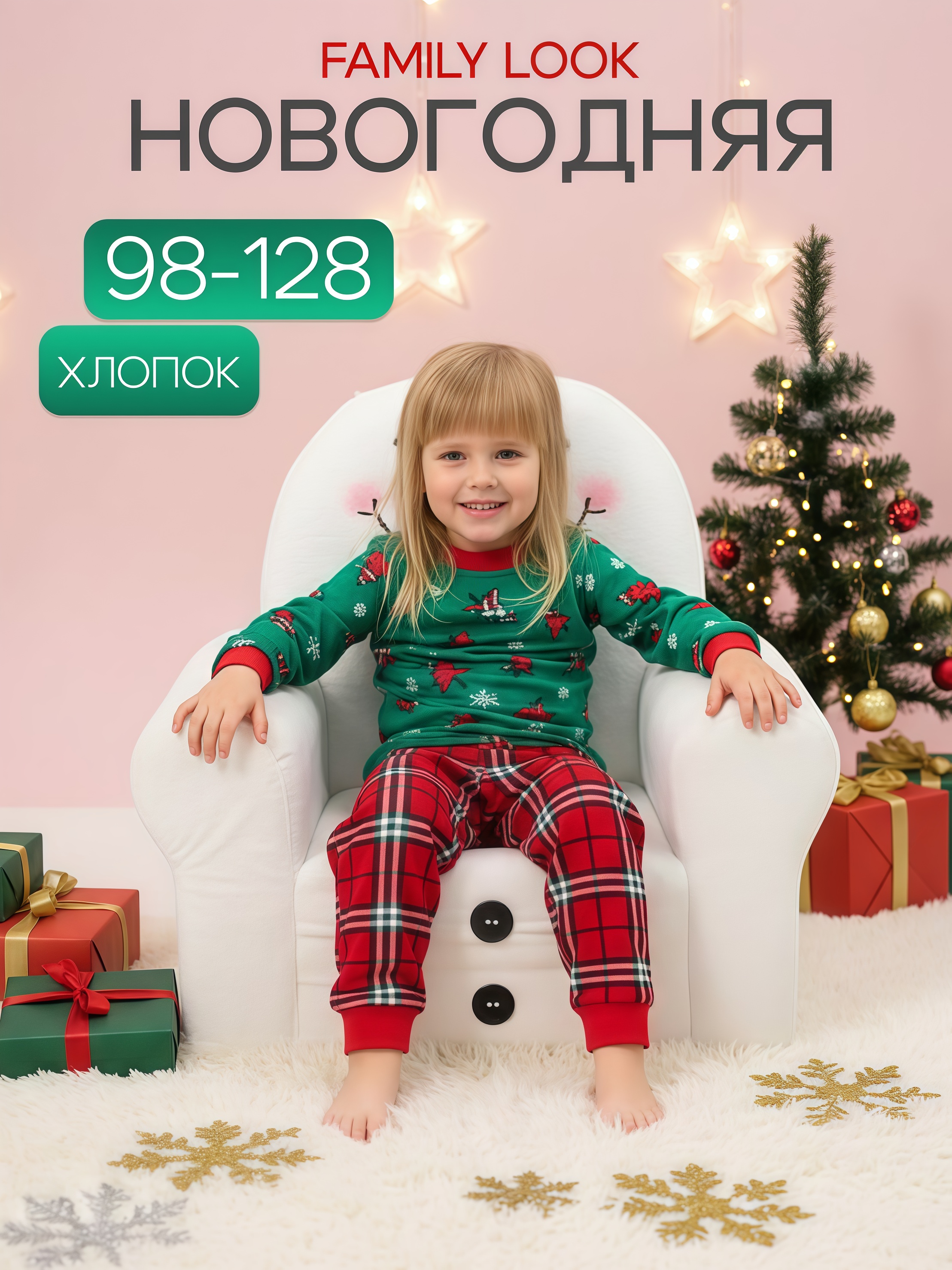 Пижама ДО-Детская Одежда 0405КПрД2/зеленыйМ - фото 2