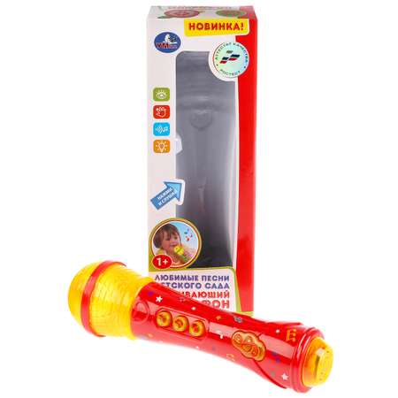 Игрушка музыкальная УМка микрофон