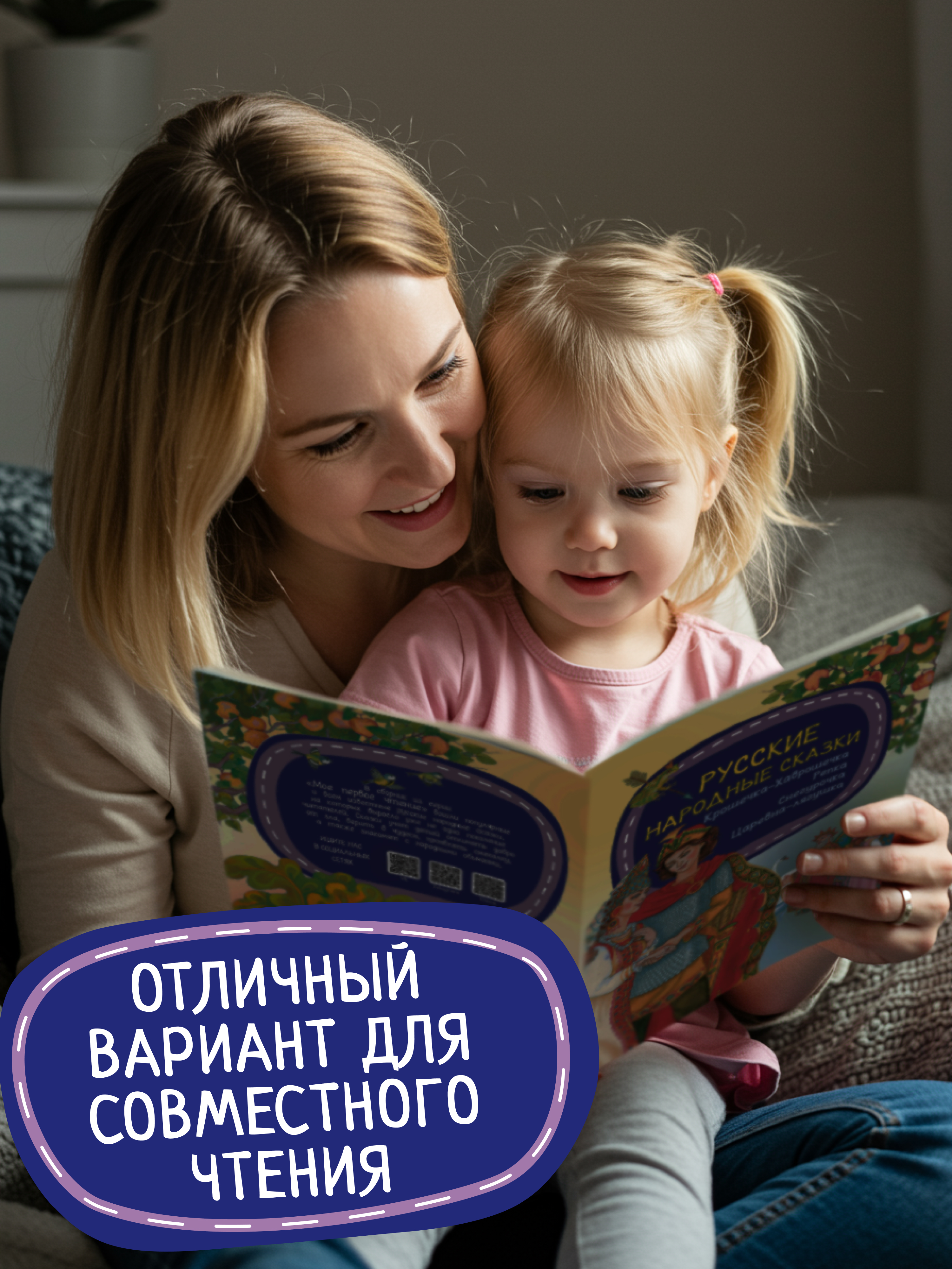 Детская книга Харвест Русские народные сказки - фото 8