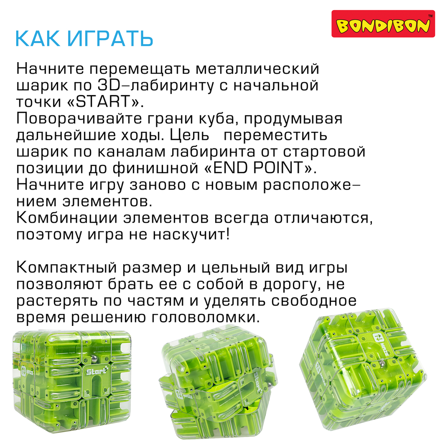 Настольная игра Bondibon Головоломка 3D Smart КУБ - фото 12