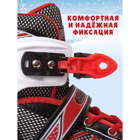 Коньки Saimaa Раздвижные 31-34