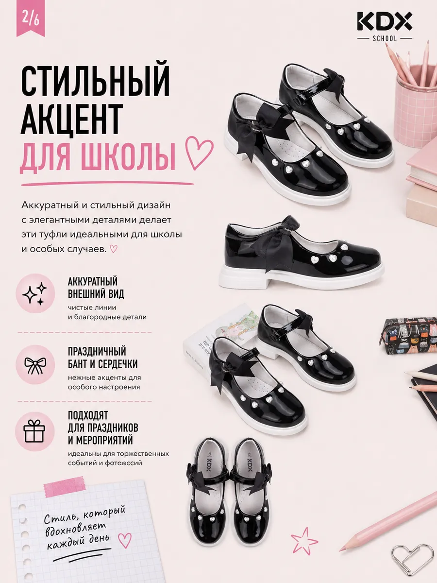 Туфли KDX ZHSC-26 black - фото 6