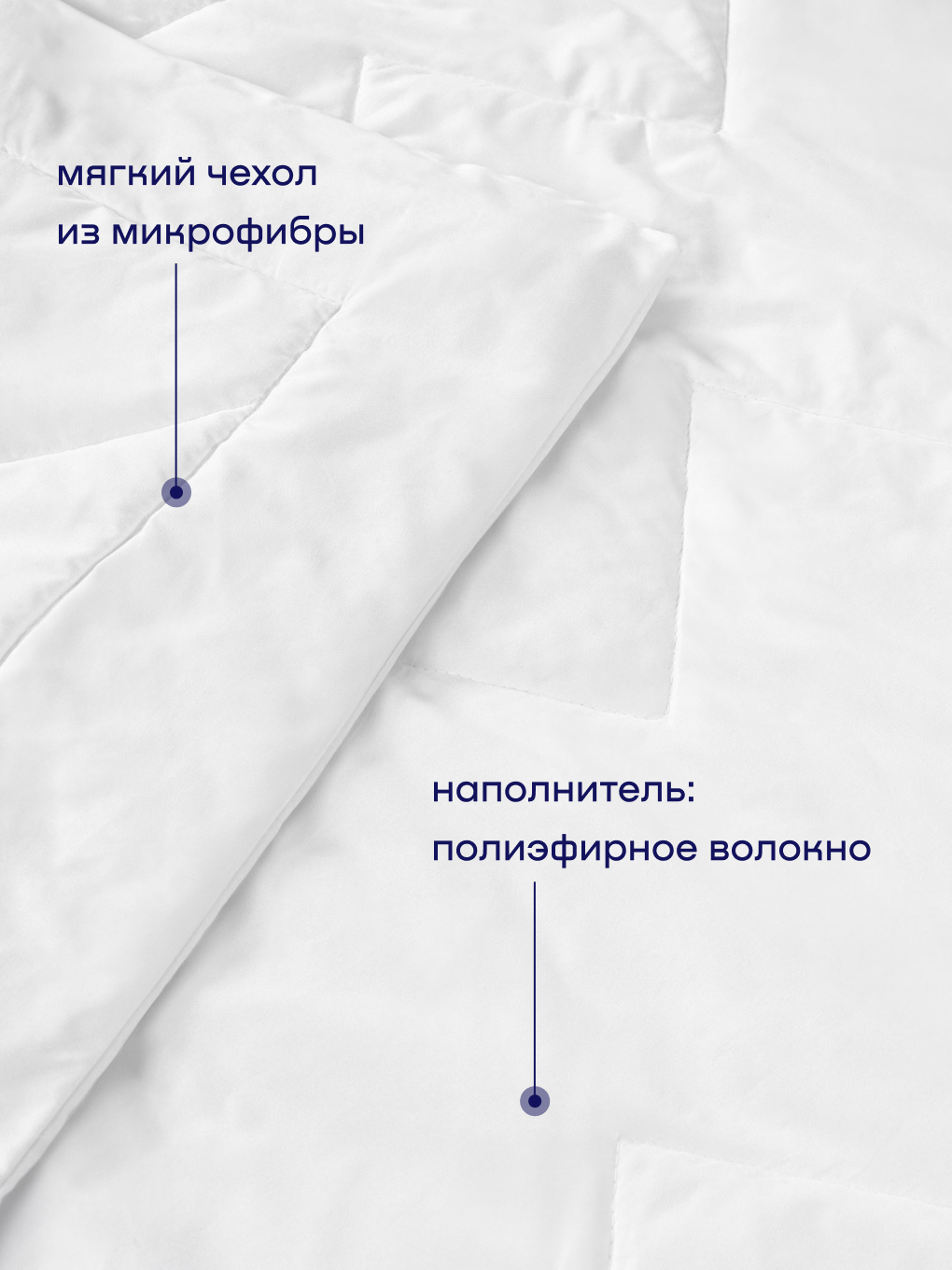 Одеяло buyson BuyLike 200 x 200 см - фото 2