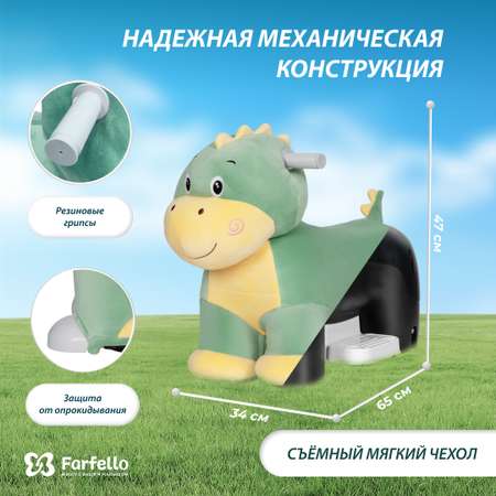 Автомобиль Farfello Динозавр