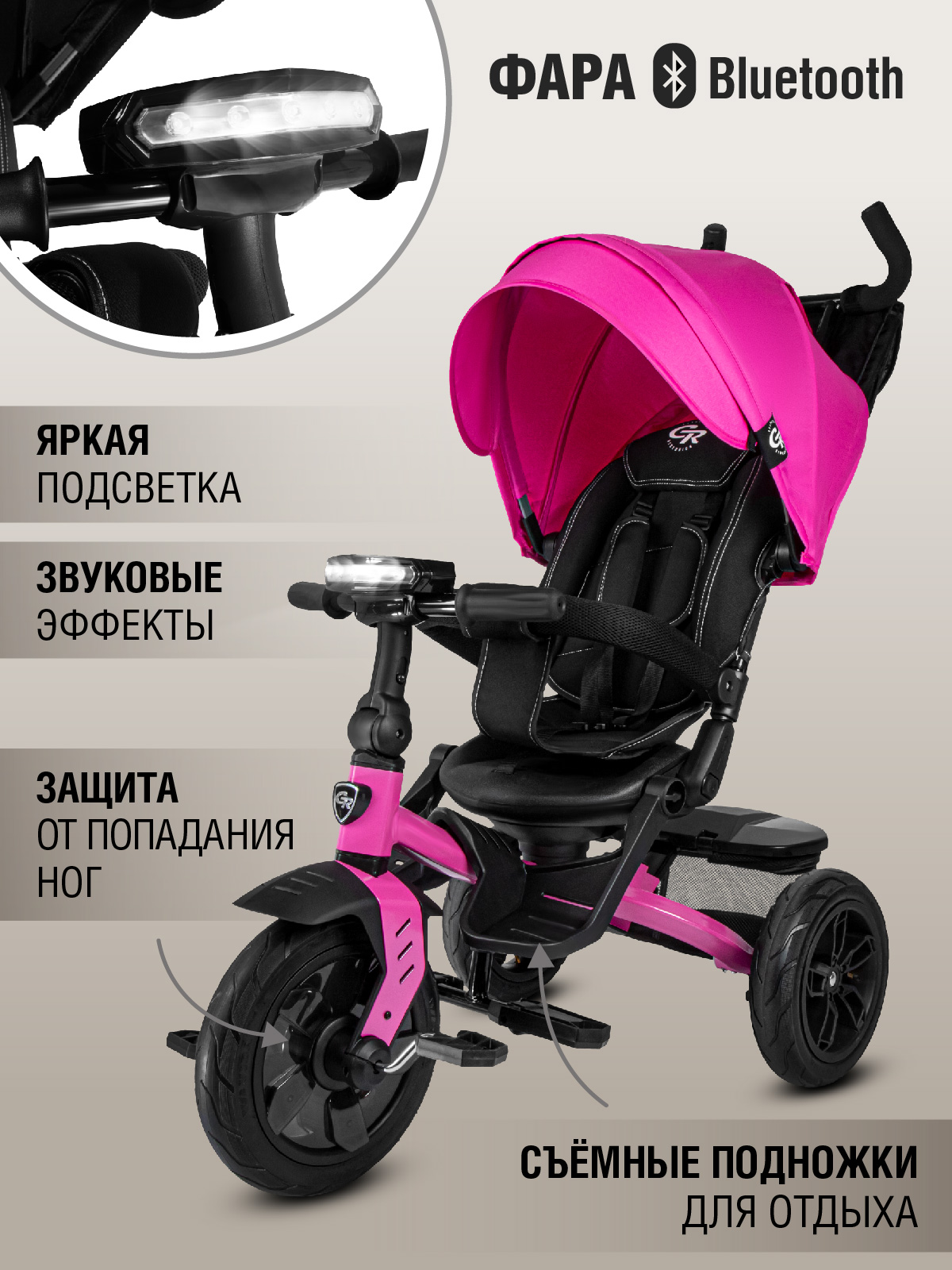 Трехколесный велосипед CITYRIDE - фото 9