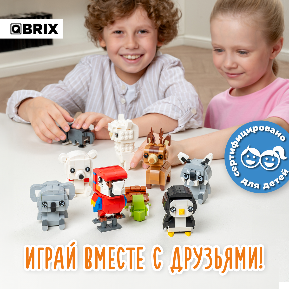 Конструктор QBRIX - фото 7