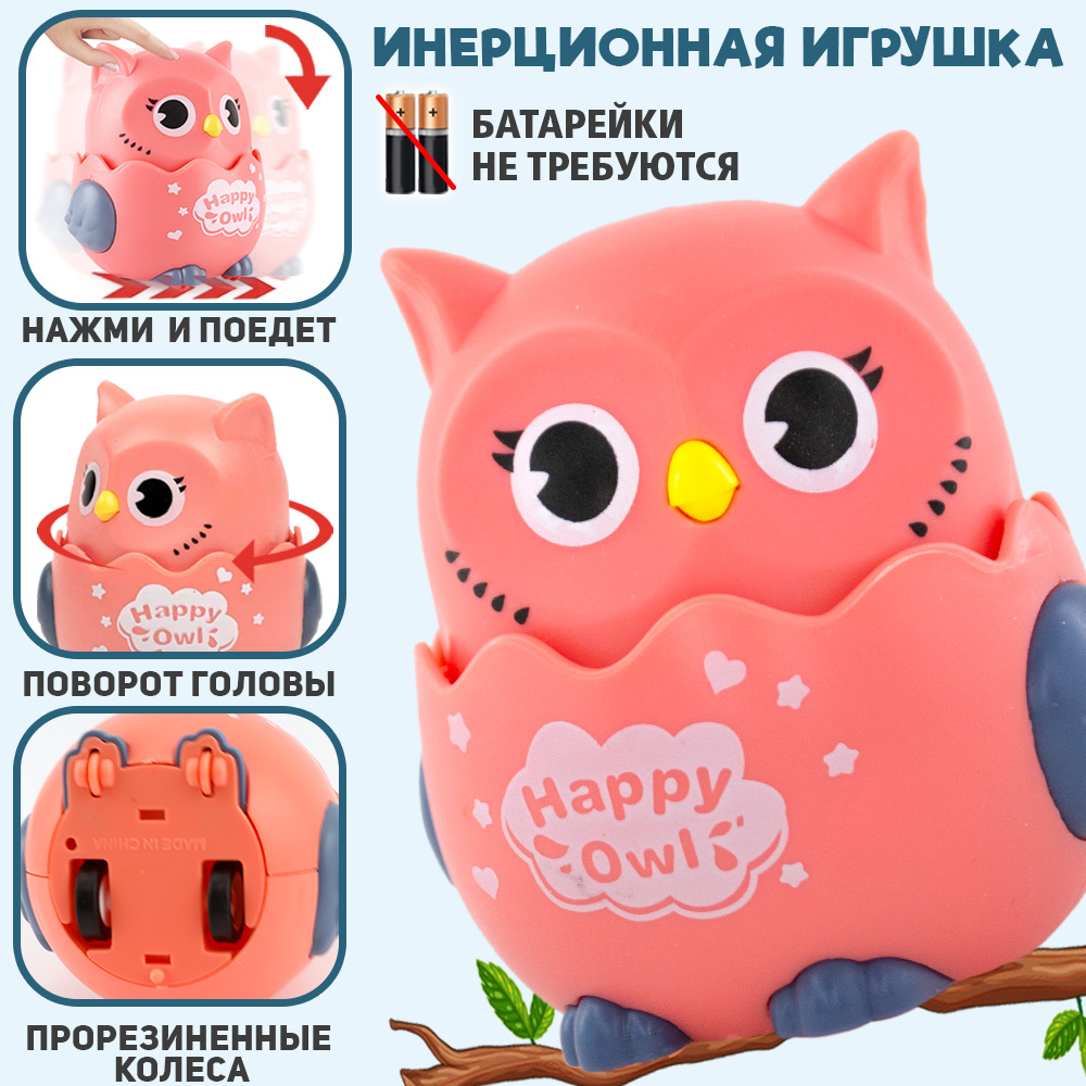 Игрушка TIPTOPOLIS каталка Совушки - фото 2
