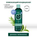 Кондиционер HASK 355 ml 355 мл