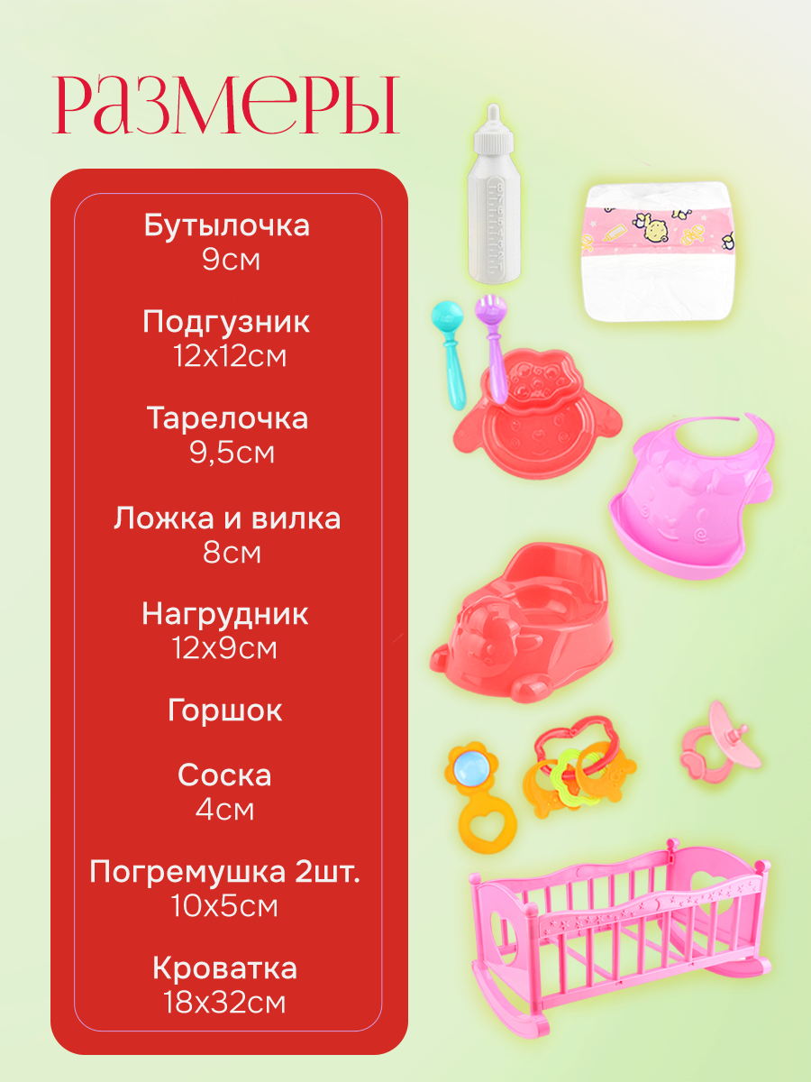 Кукла пупс Рыжий кот Ангелочек высота 30 см Y14429745 - фото 3