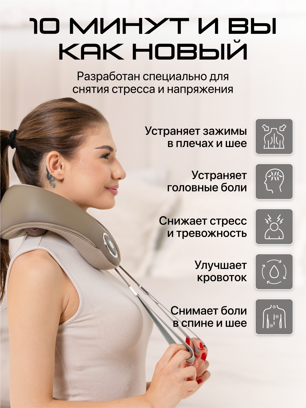 Массажер GENAU Вибрационный - фото 6