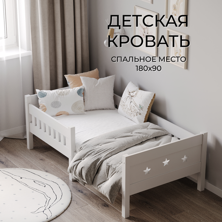Кровать подростковая Moms charm Звездочки (белый)