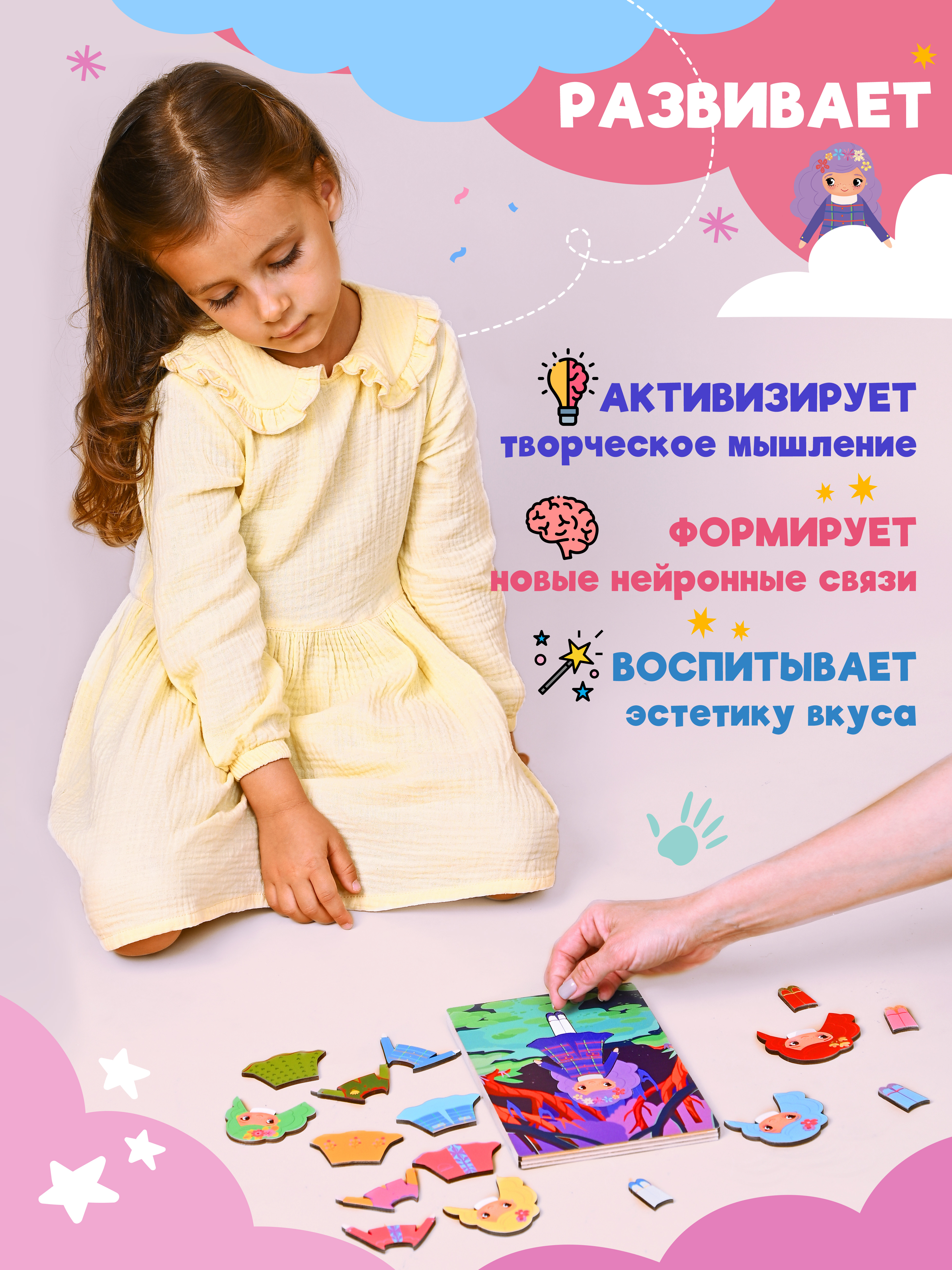 Пазл HelloDream - фото 3