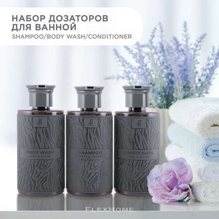 Дозатор FlexHome