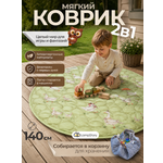 Детский складной коврик LampStory Гуси 140 x 140 см