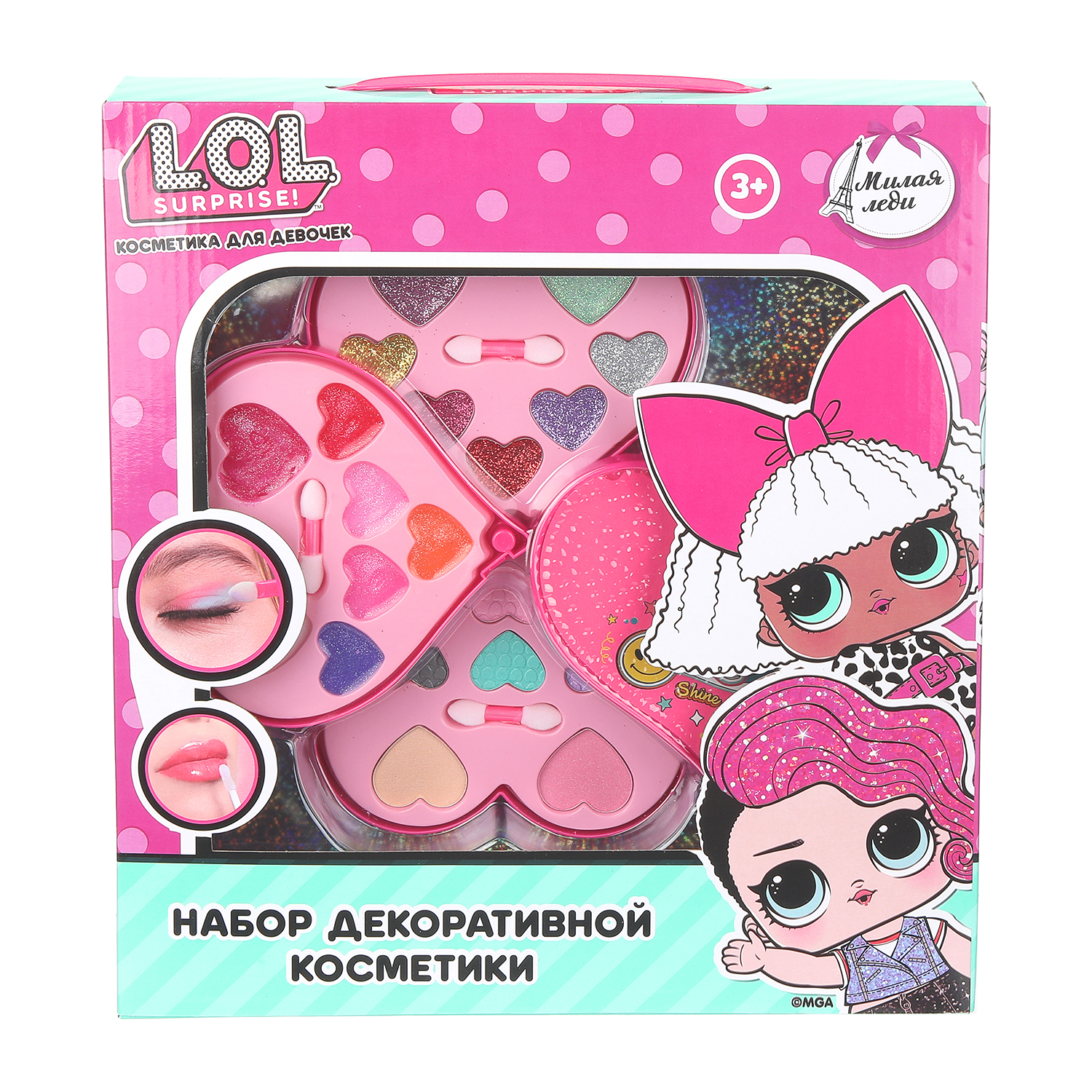 Игрушка Милая леди косметика - фото 1