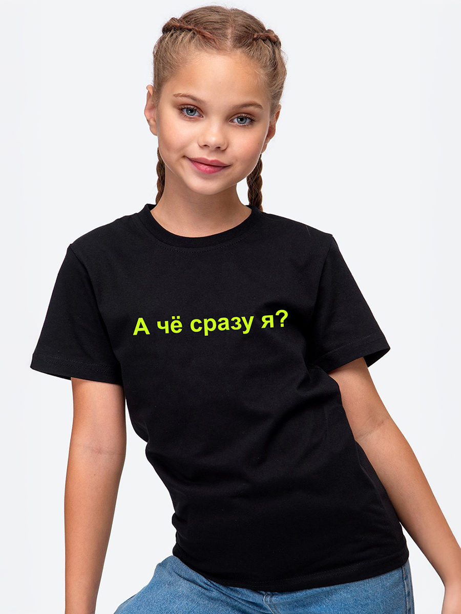 Футболка HappyFox HF55011Mа.че.сразу.я.черный - фото 4