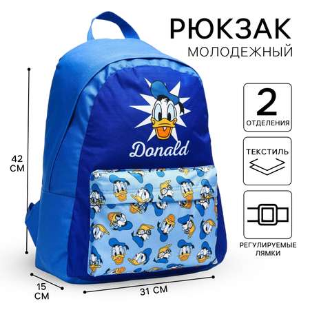 Рюкзак Disney