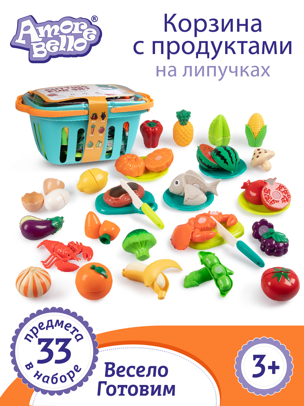 Игрушка AMORE BELLO продукты 33 предм. - фото 1