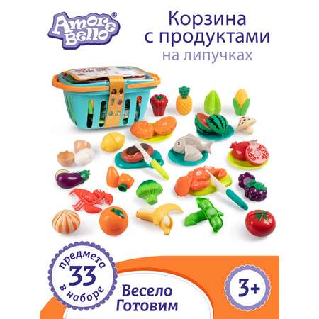 Игрушка AMORE BELLO продукты 33 предм.