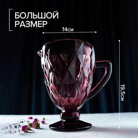 Кувшин MAGISTRO стеклянный Magistro «Круиз» 1.1 л цвет розовый
