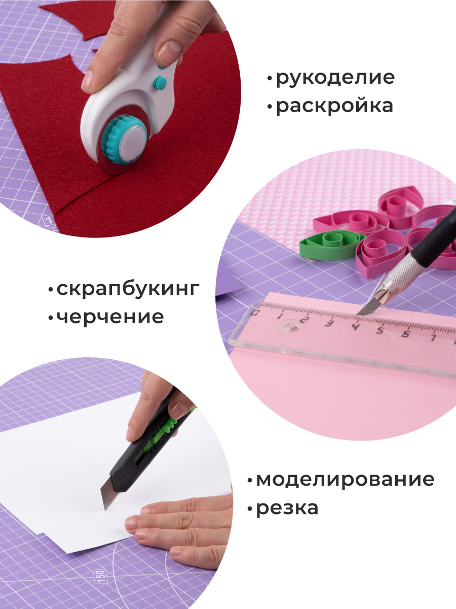 Коврик настольный Малевичъ - фото 2