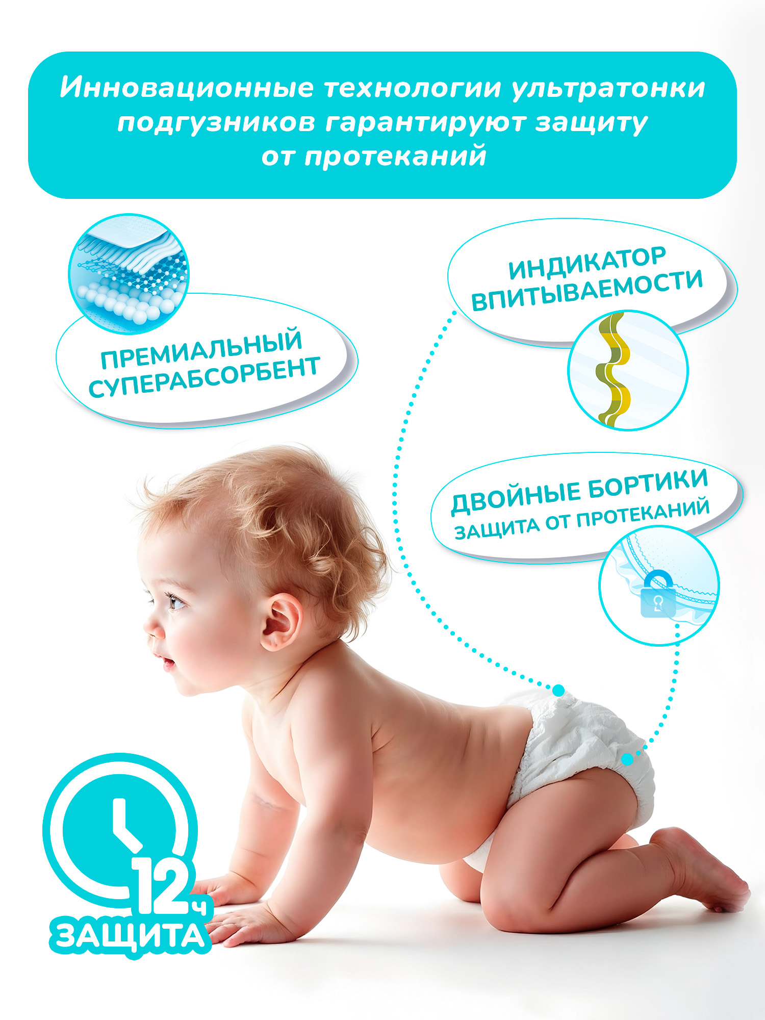 Трусики Reva Care Ultra Care L (9-14 кг) 56 шт. - фото 4