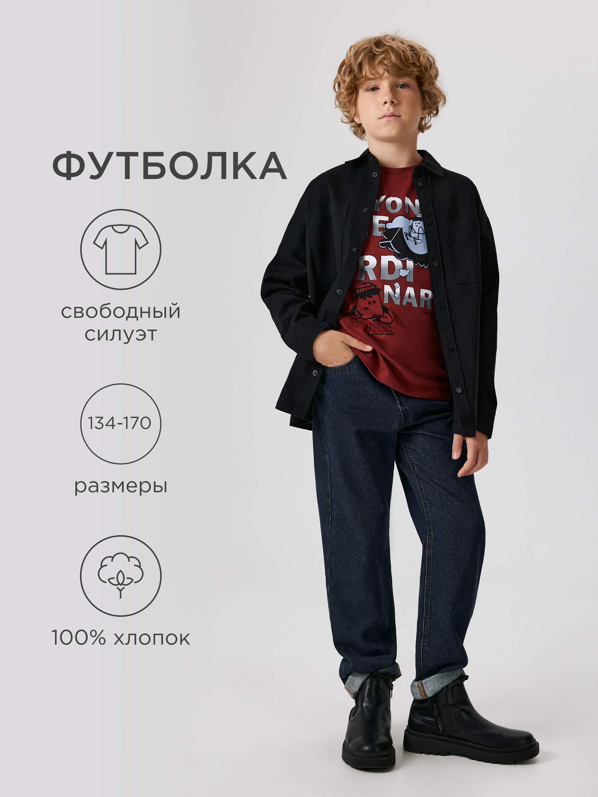 Футболка Acoola 20110510250_0089505 - фото 2