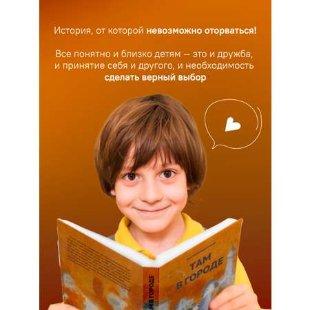 Там в городе Никея Сказка для детей