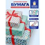 Упаковочная бумага Золотая сказка для новогодних подарков в рулоне 70х100 см набор 3 штуки