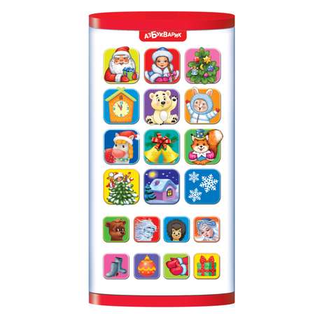 Игрушка Азбукварик