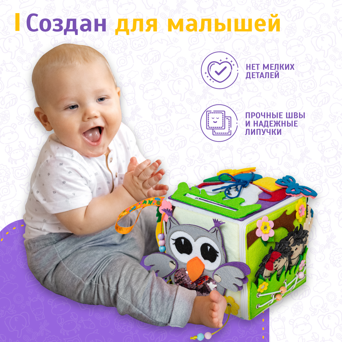 Игрушка Evotoys бизиборд - фото 5