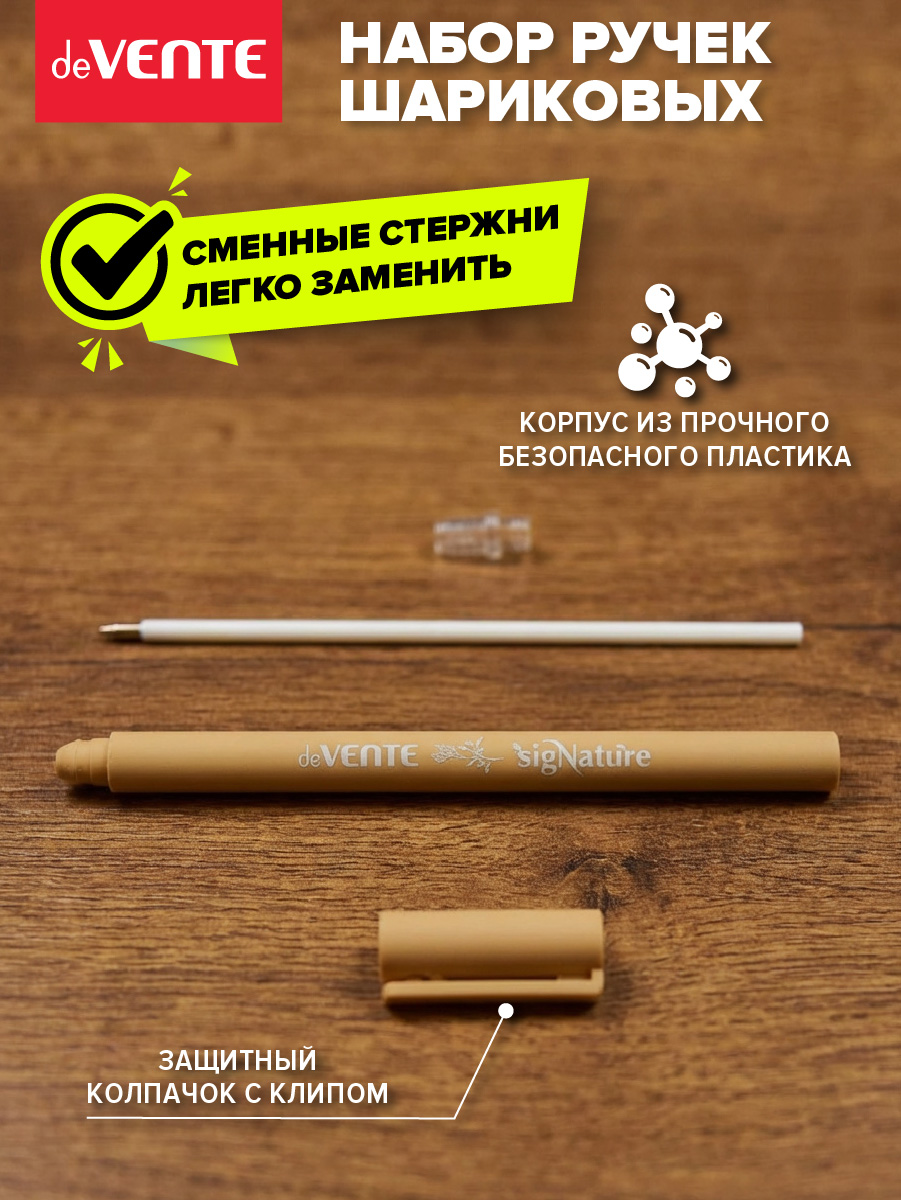 Ручка шариковая deVENTE 6 шт. - фото 3