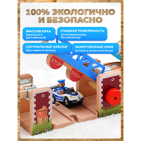Дополнительные элементы А.Паровозиков 18.1 см