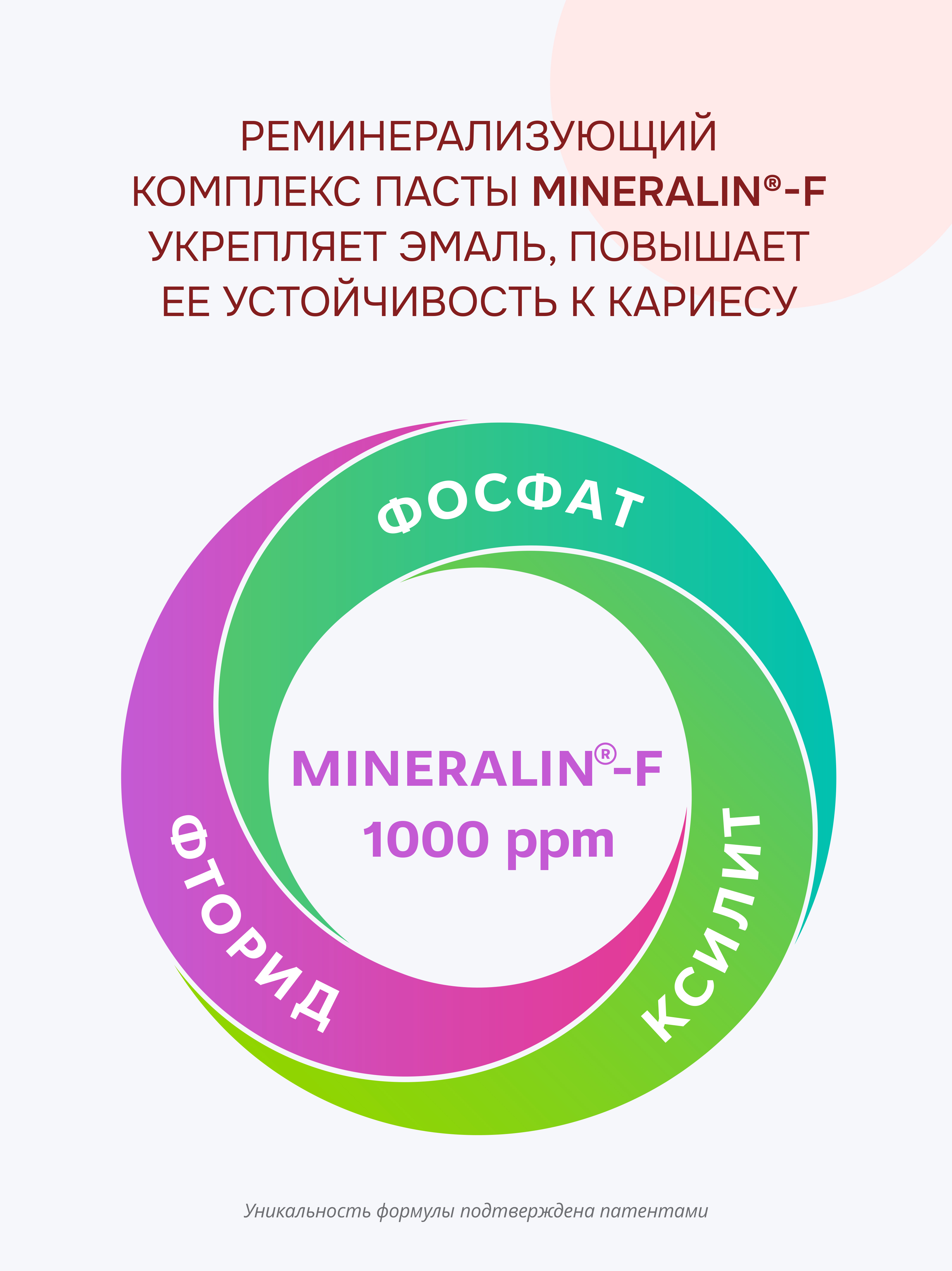 Зубная паста R.O.C.S. Кола-лимон 84 г - фото 2