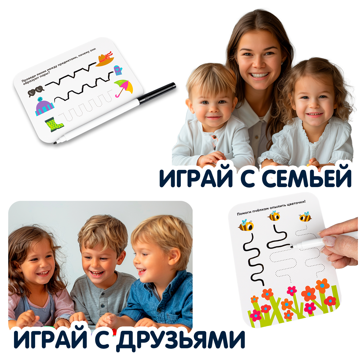 Настольная игра Bondibon К ШКОЛЕ: ПРОПИСИ-ЗАДАЧКИ - фото 7
