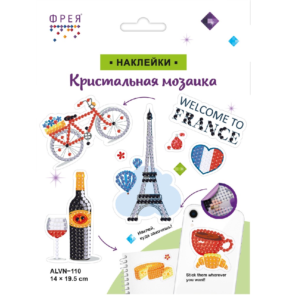 Алмазная мозаика Фрея Франция - фото 1