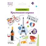 Алмазная мозаика Фрея Франция