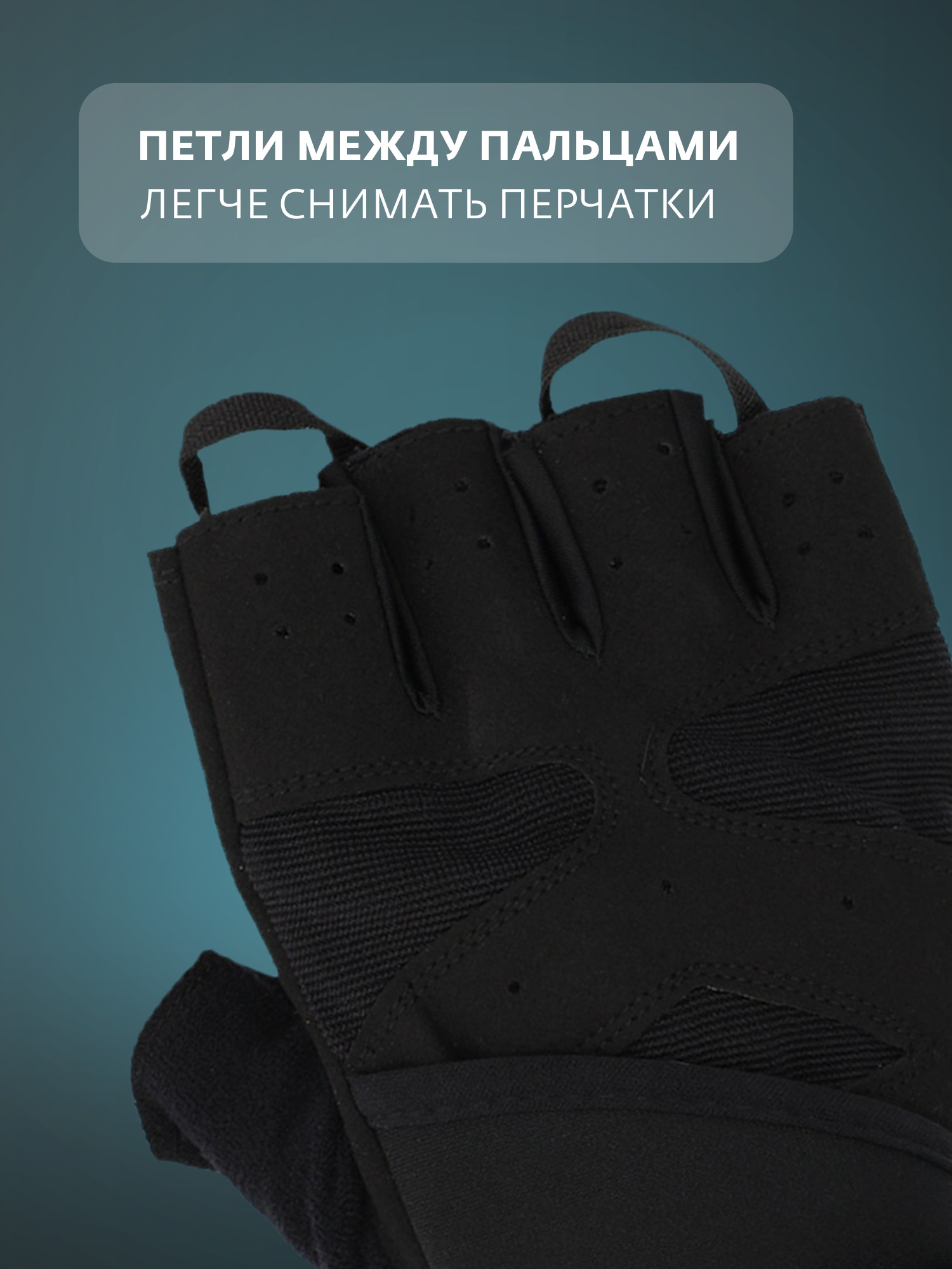 Защита запястья Torneo ONE SIZE - фото 6