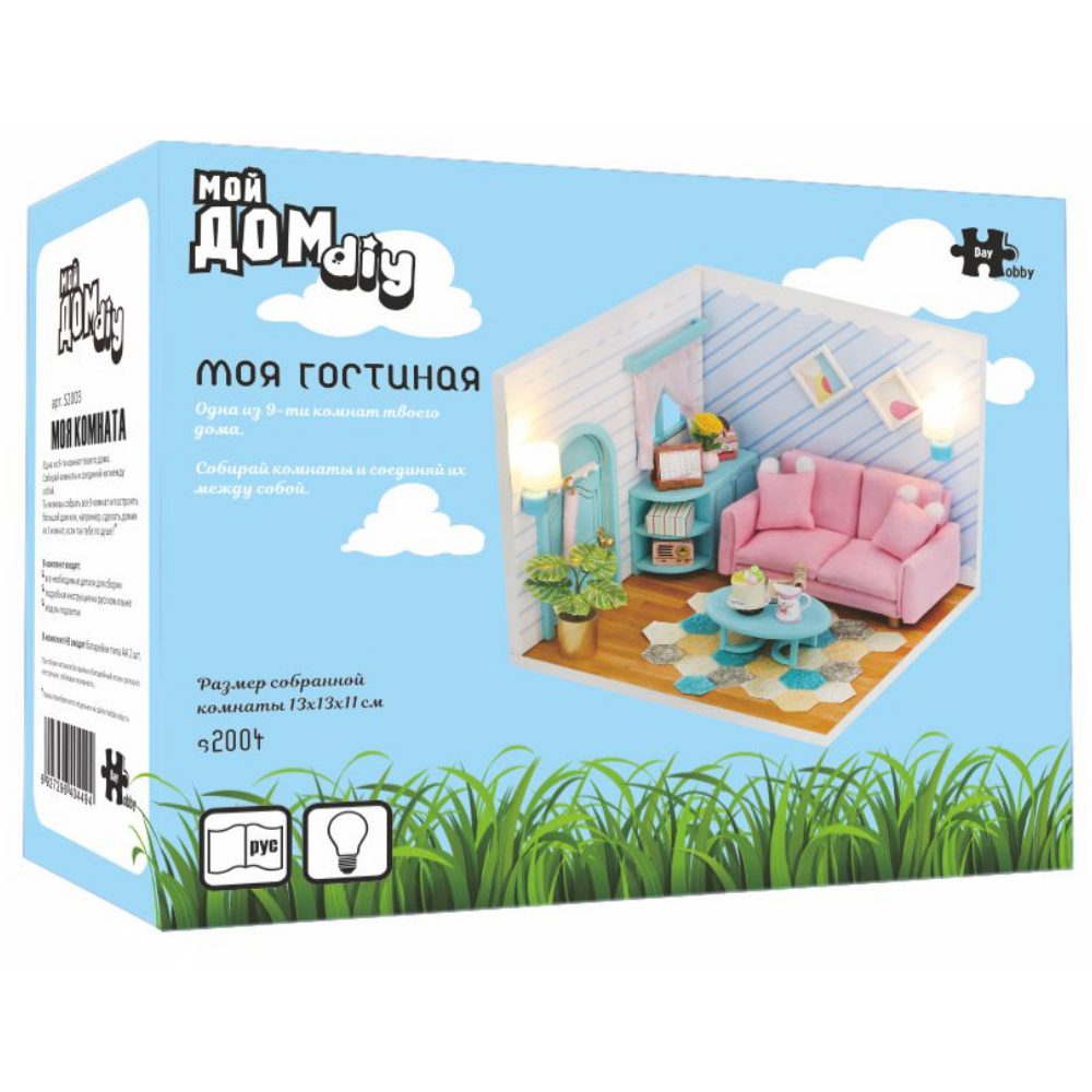 Конструктор Hobby Day Румбокс Мой дом Моя гостинная блочный - фото 2